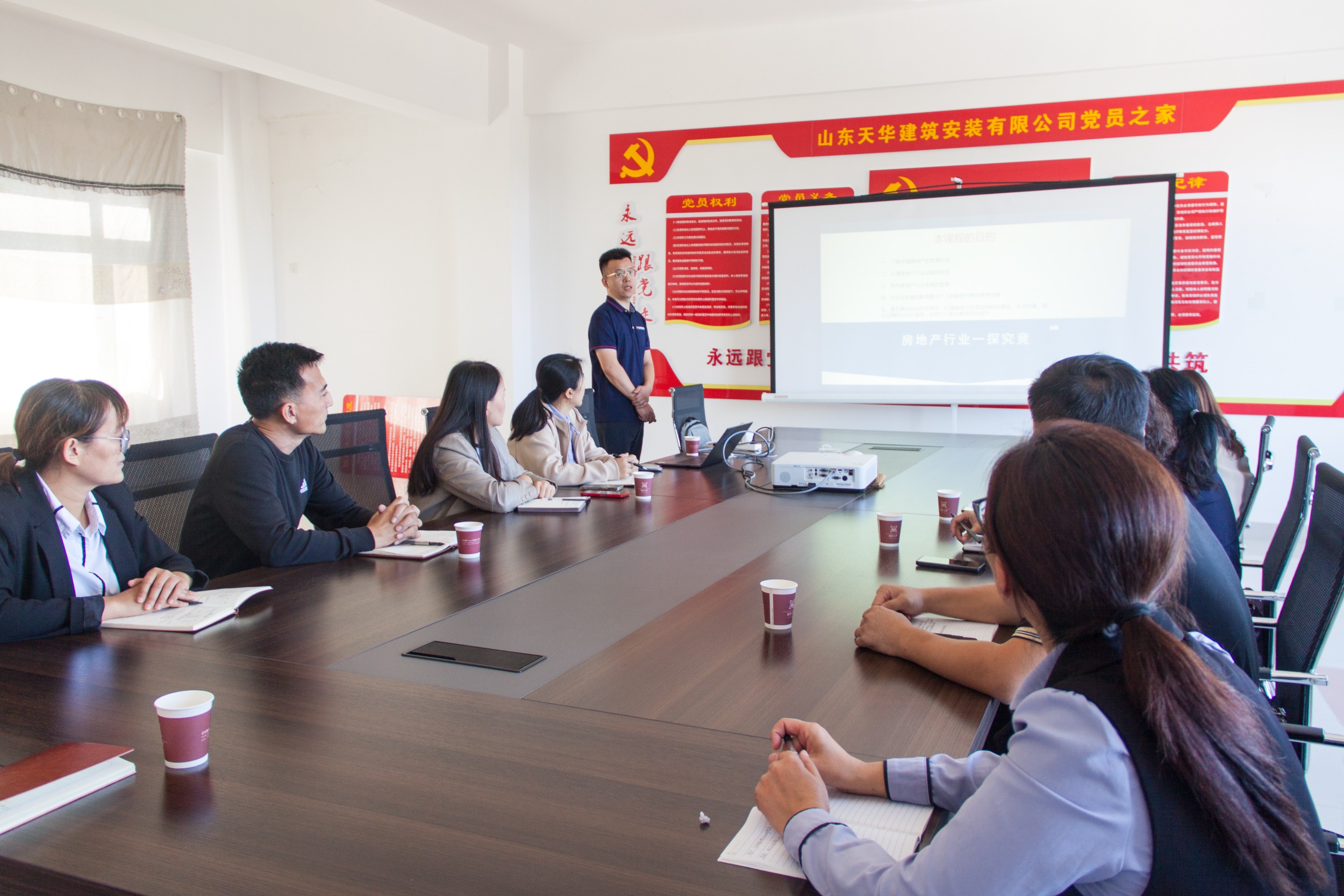 【内训师课堂】聚焦房地产 谋划新未来